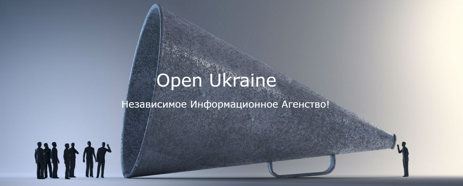 Open Ukraine