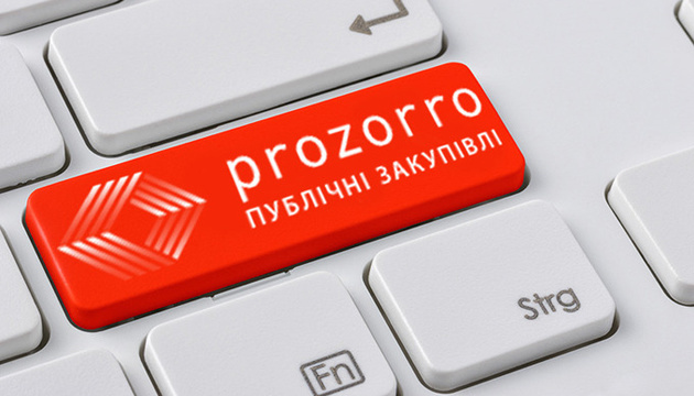 Як внести корректив до плану закупівель у Prozorro